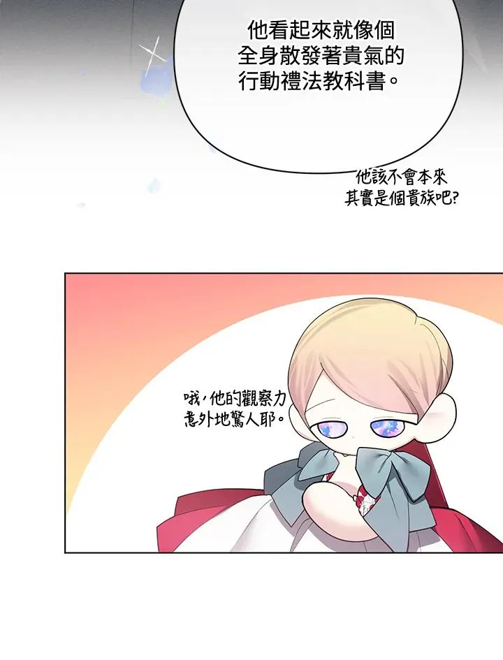 第63话 第35页