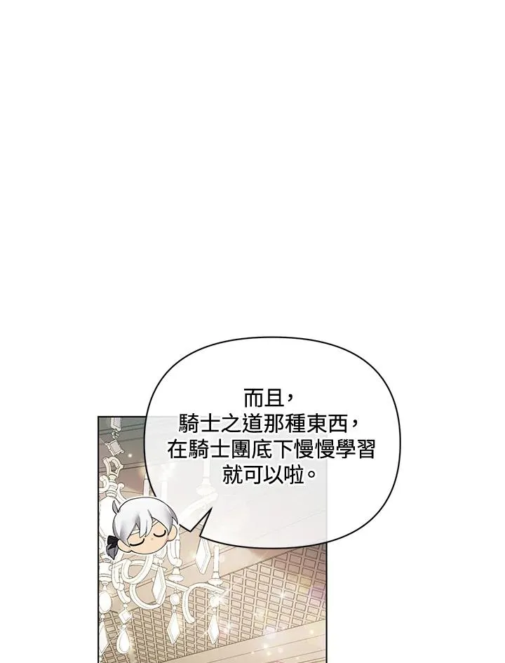 第63话 第36页