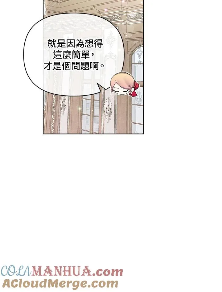 第63话 第37页