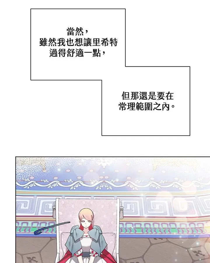第63话 第38页