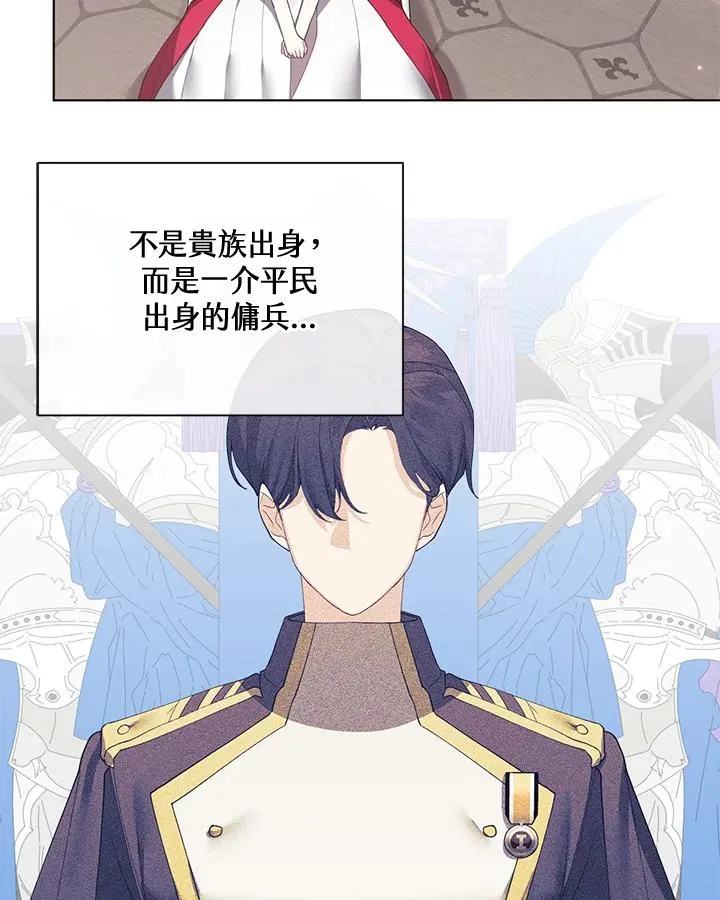 第63话 第39页