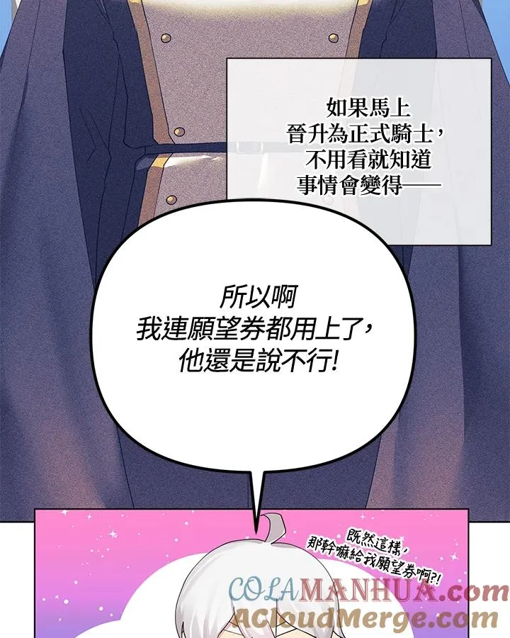 第63话 第40页