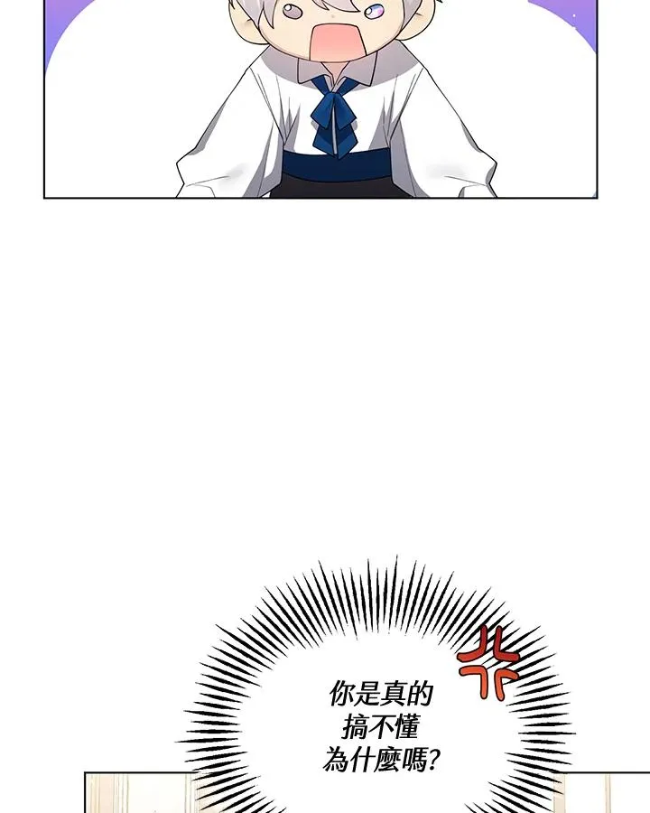 第63话 第41页