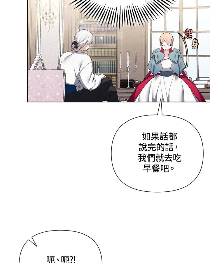 第63话 第42页