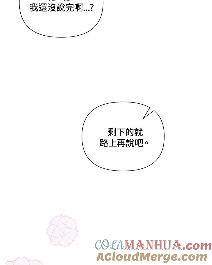 第63话 第43页