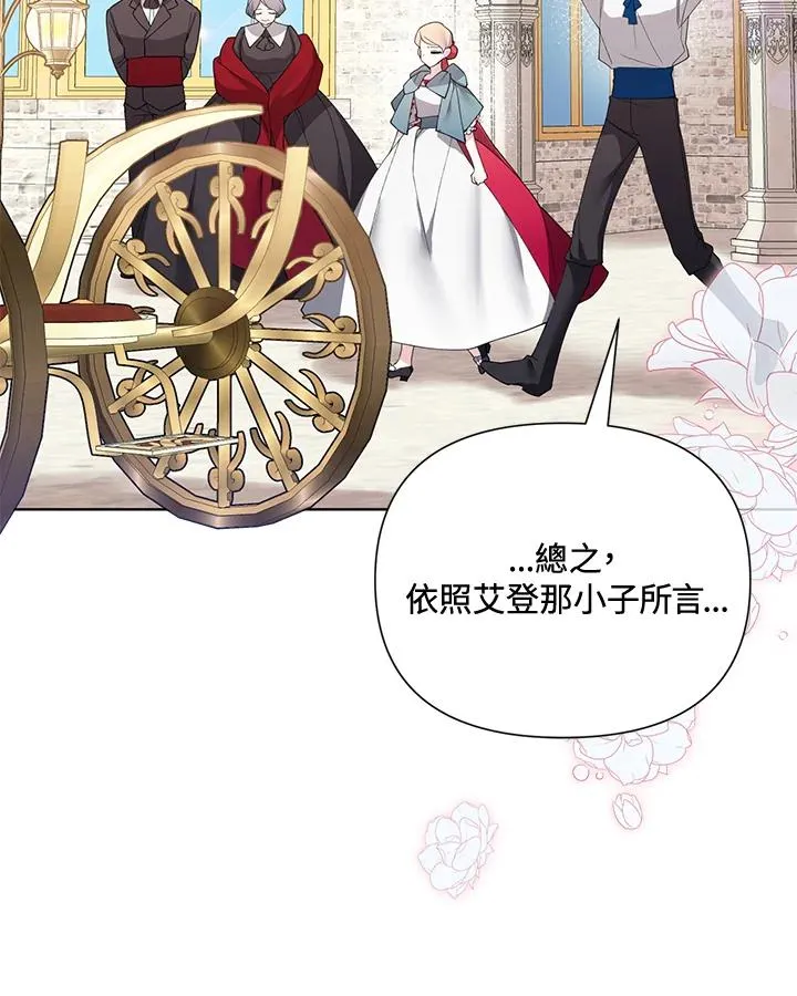 第63话 第45页