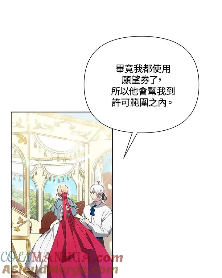 第63话 第46页