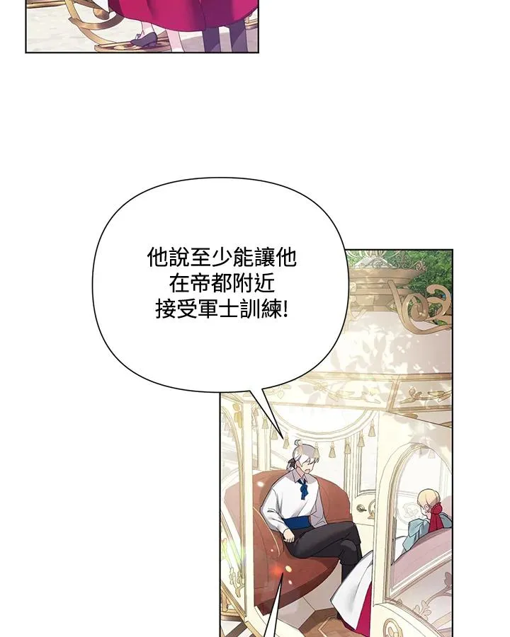 第63话 第47页