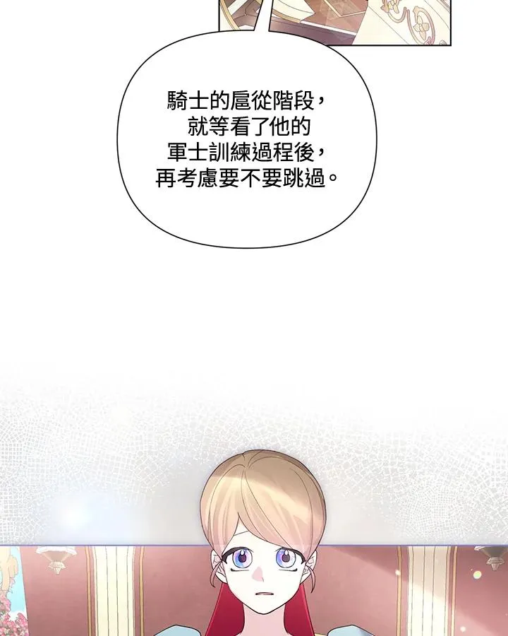 第63话 第48页