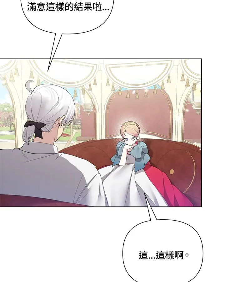 第63话 第50页