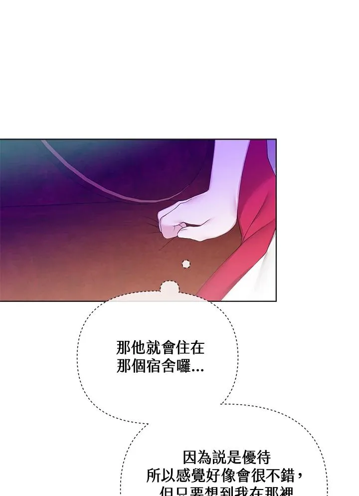 第63话 第54页
