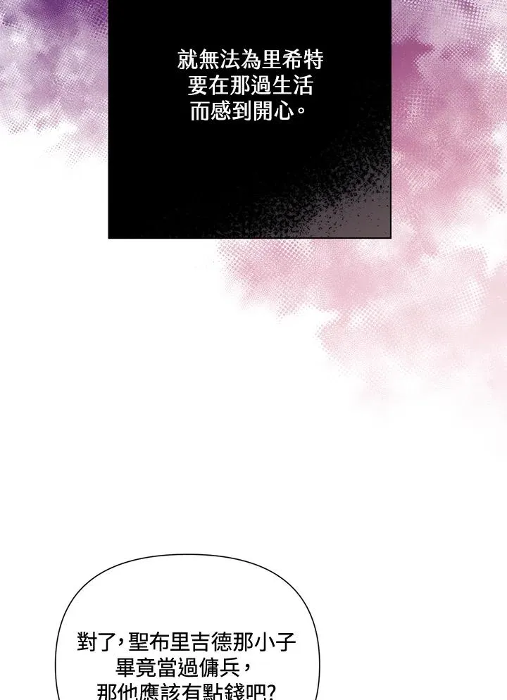 第63话 第56页