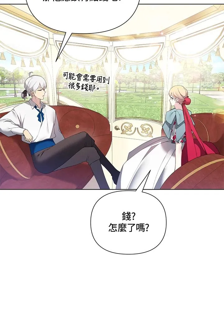 第63话 第57页