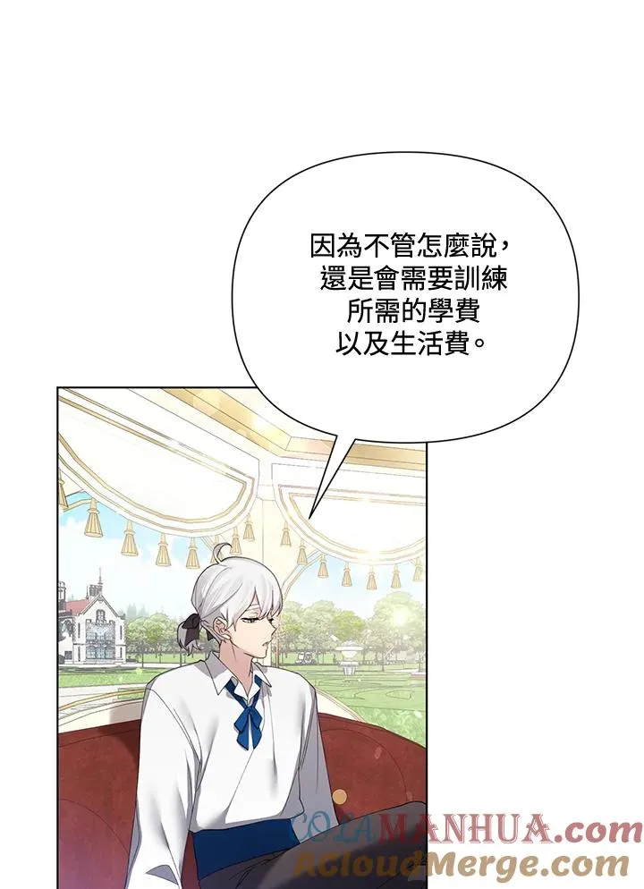 第63话 第58页