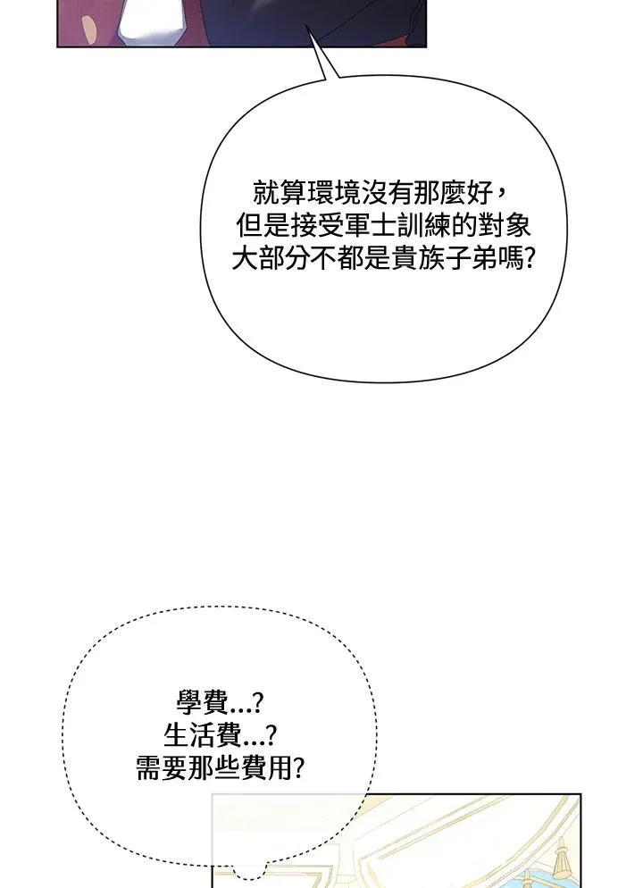 第63话 第59页