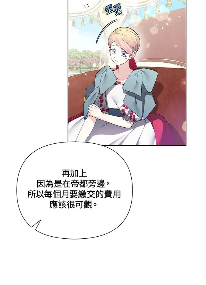 第63话 第60页