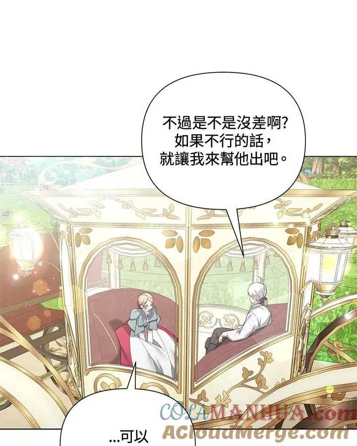 第63话 第61页