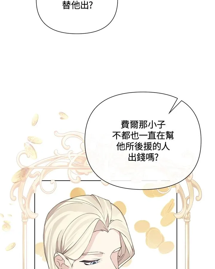 第63话 第62页