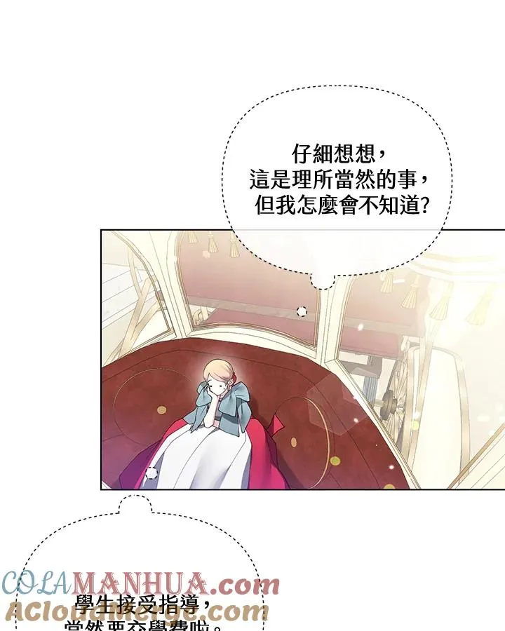 第63话 第64页