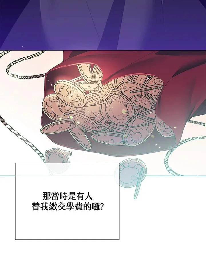 第63话 第68页
