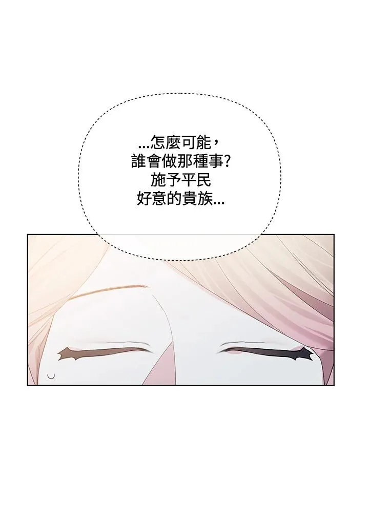 第63话 第69页