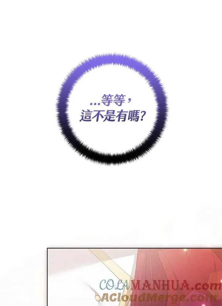 第63话 第70页