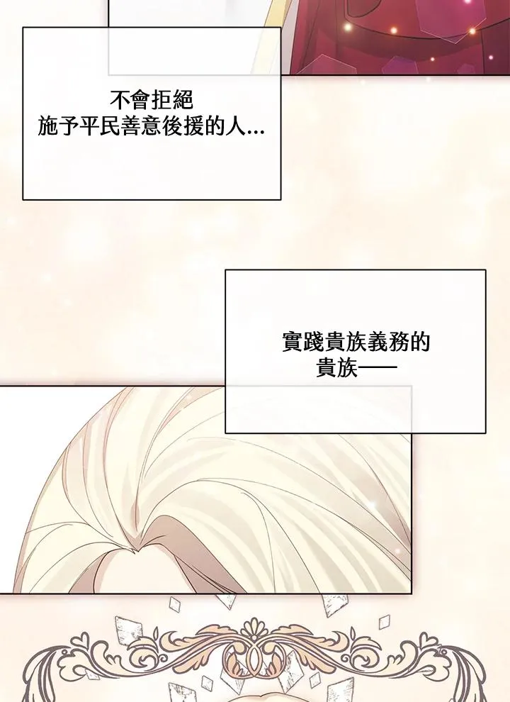第63话 第71页