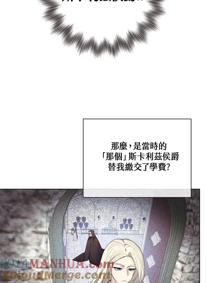 第63话 第73页