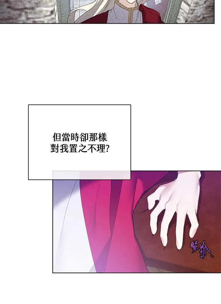 第63话 第74页