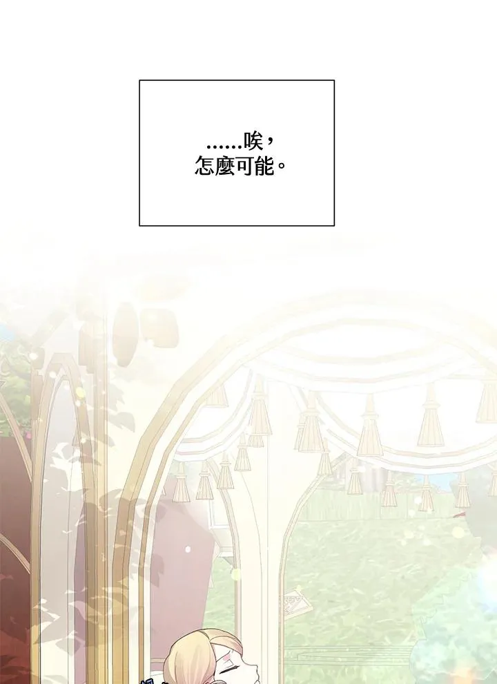 第63话 第75页