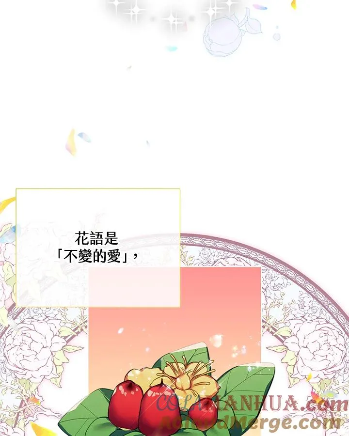 第64话 第4页