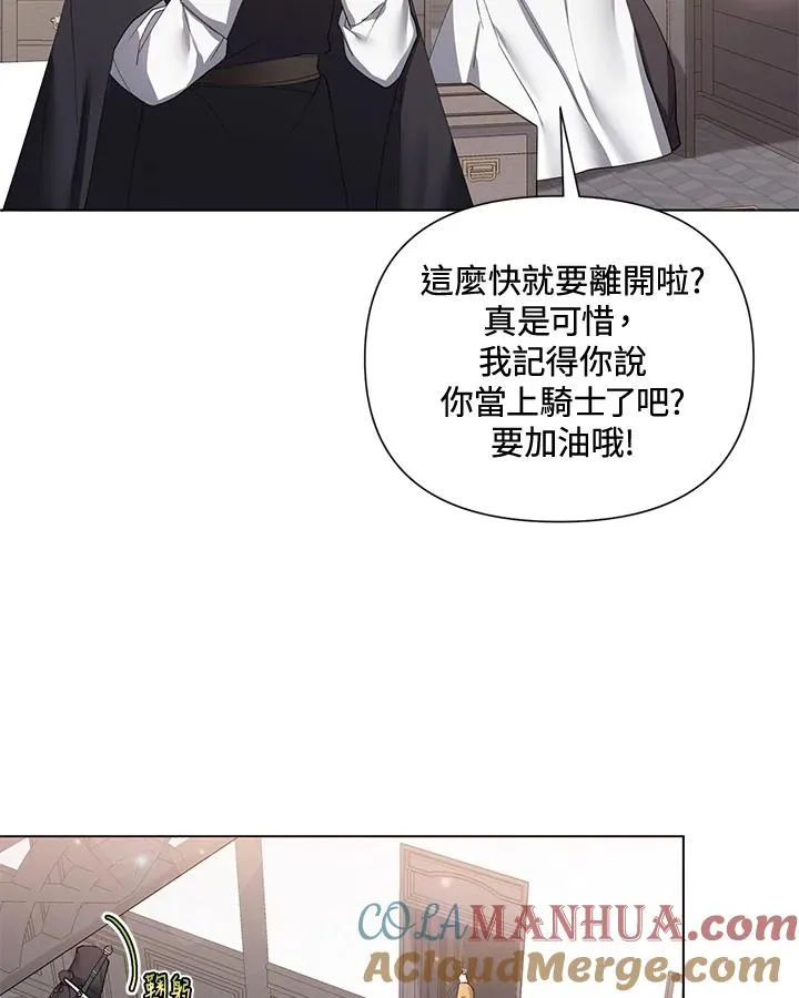 第64话 第7页