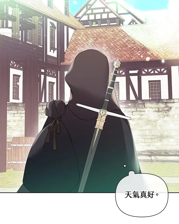 第64话 第9页