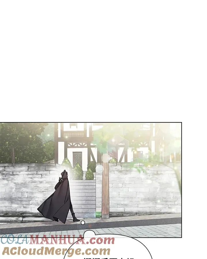 第64话 第10页