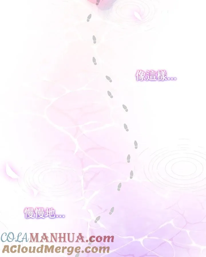 第64话 第13页