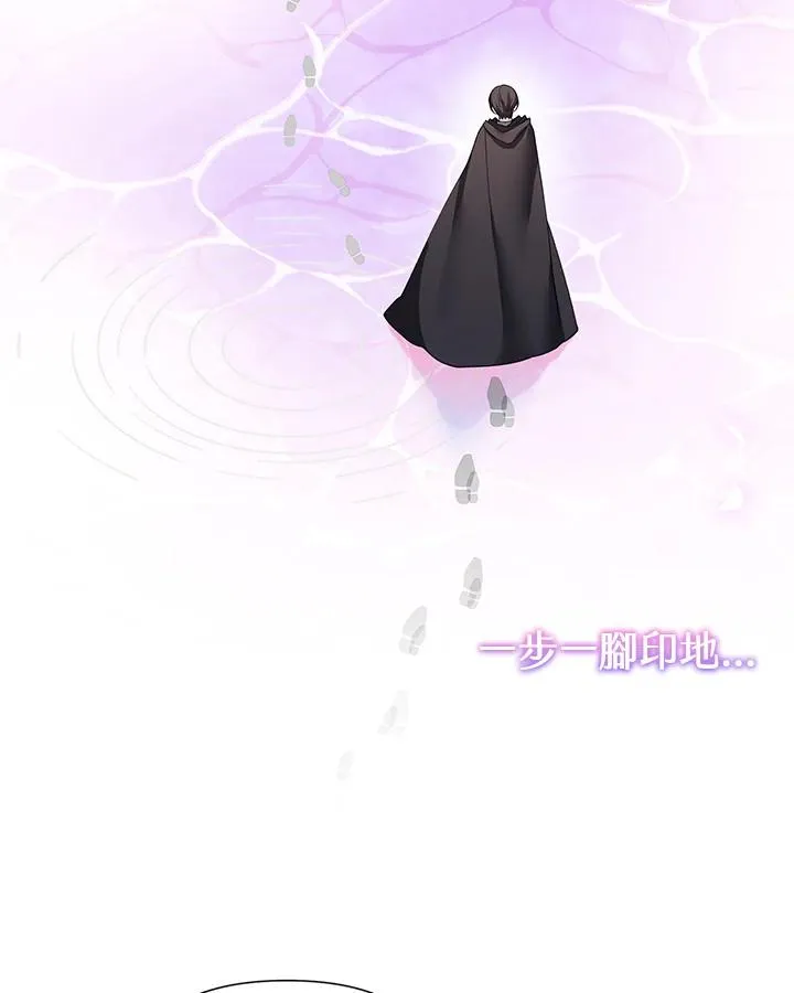 第64话 第14页