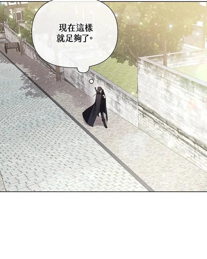 第64话 第15页