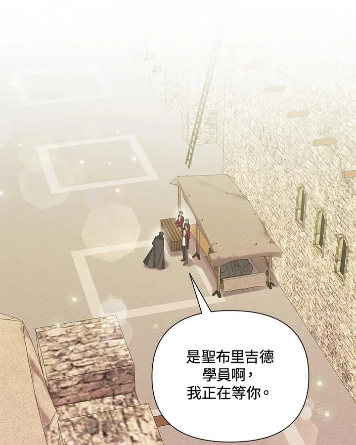 第64话 第18页