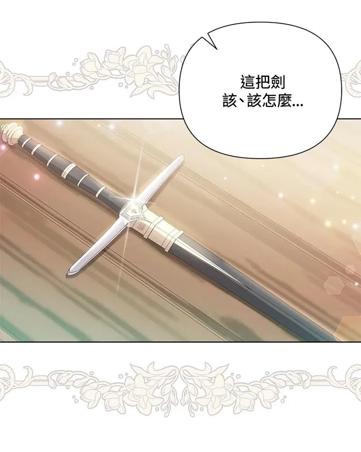 第64话 第21页