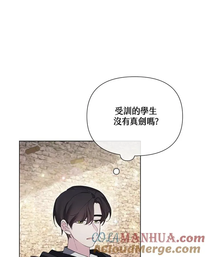 第64话 第22页