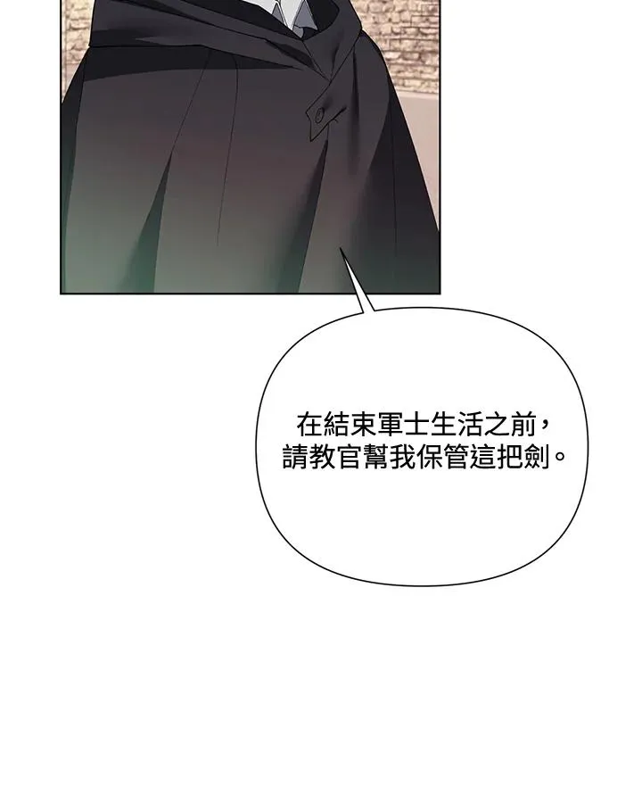 第64话 第23页