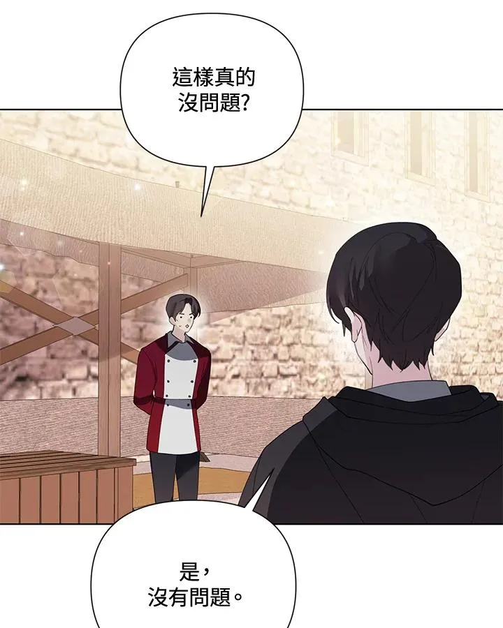 第64话 第24页