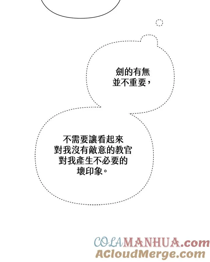 第64话 第25页