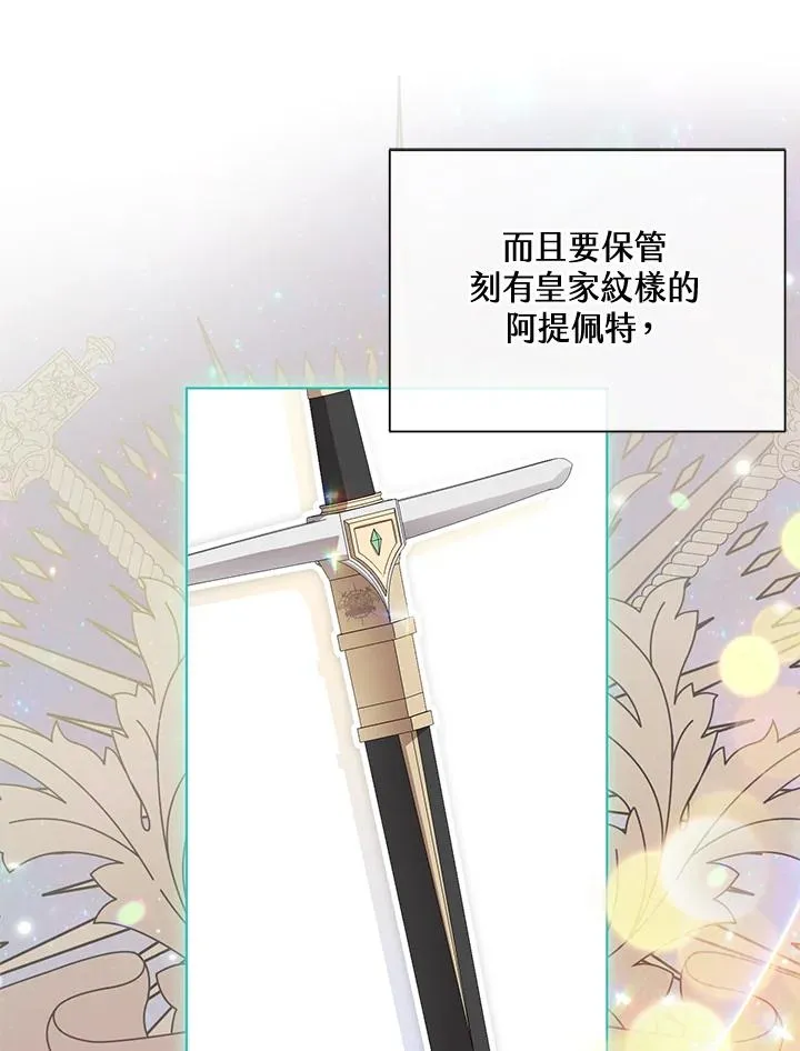 第64话 第26页