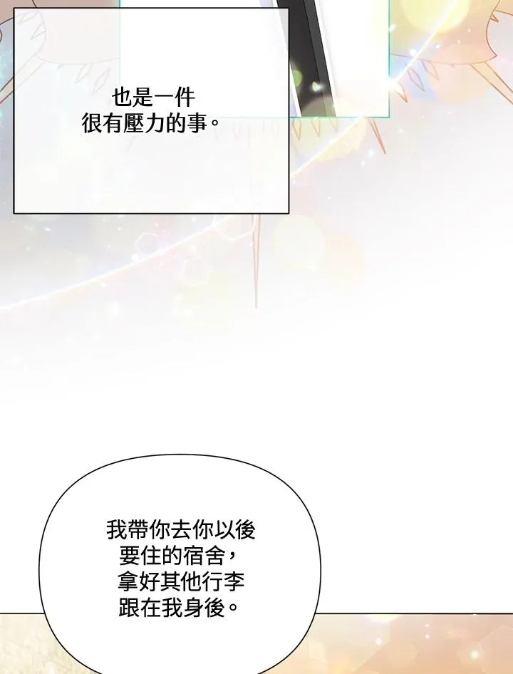 第64话 第27页