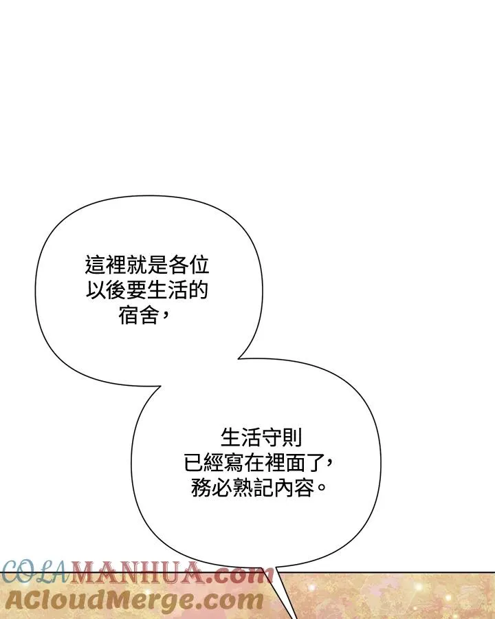 第64话 第31页