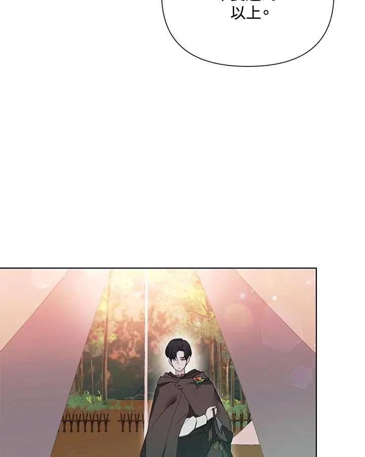 第64话 第33页