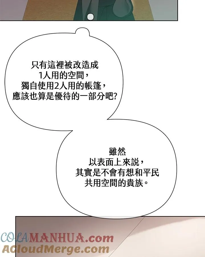 第64话 第34页