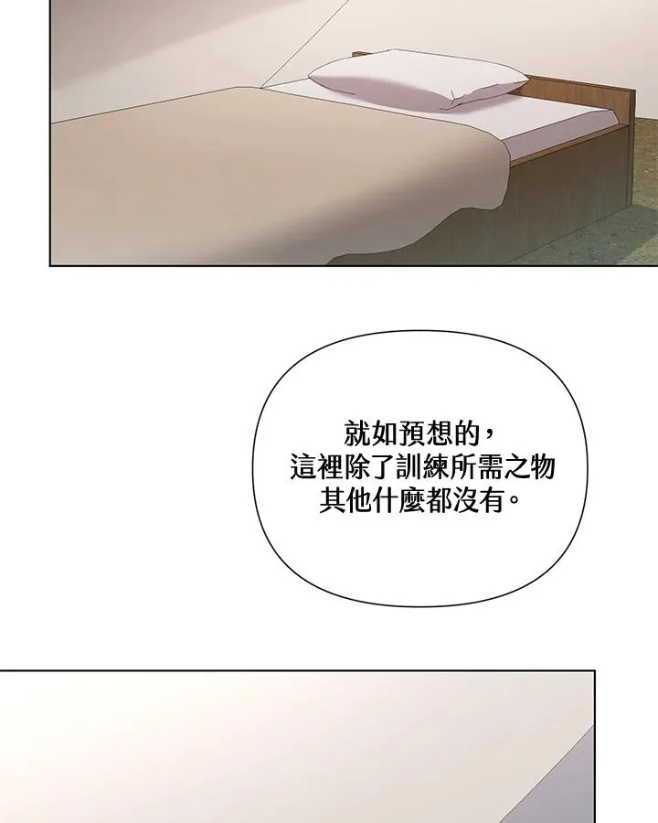 第64话 第35页