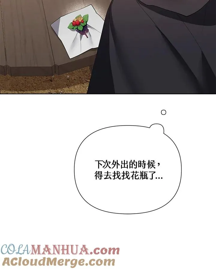 第64话 第37页
